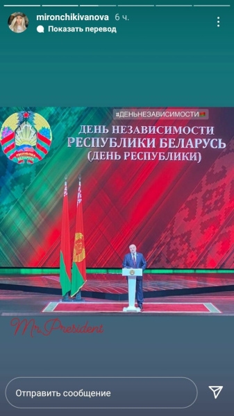 Слухалі Лукашэнку, спявалі рускую папсу, зычылі шчасця ў сценах Беларусі. Як прыхільнікі рэжыму ў спорце святкавалі Дзень Незалежнасці (без Глеба не абышлося) Слухалі Лукашэнку, спявалі рускую папсу, зычылі шчасця ў сценах Беларусі. Як прыхільнікі рэжыму ў спорце святкавалі Дзень Незалежнасці (без Глеба не абышлося)