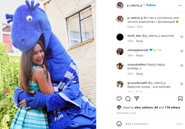 Дочь поставленного вице-премьером члена исполкома АБФФ любила бывать на Западе – а когда-то работала на Чижа и ярко болела за Россию в хоккее Дочь поставленного вице-премьером члена исполкома АБФФ любила бывать на Западе – а когда-то работала на Чижа и ярко болела за Россию в хоккее