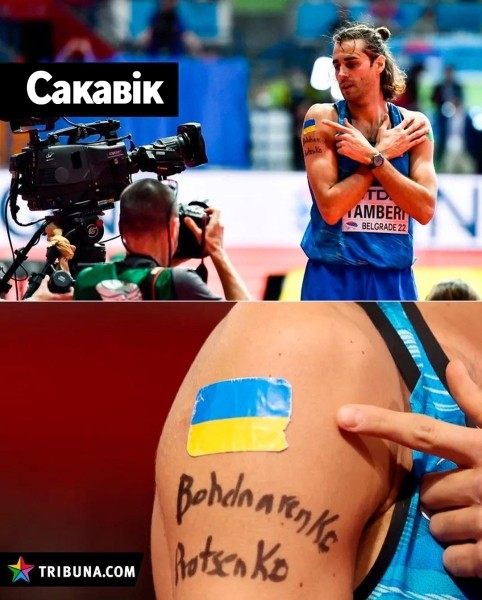 Эмоции дня. На пьедестале ЧЕ встретились подписант антивоенной декларации Тамбери и украинец Проценко Эмоции дня. На пьедестале ЧЕ встретились подписант антивоенной декларации Тамбери и украинец Проценко