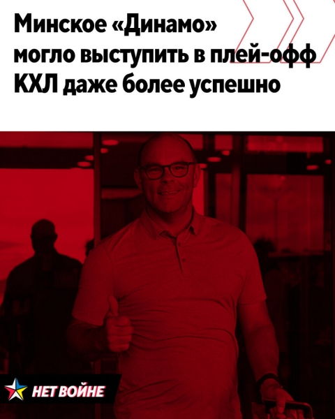 Думаете, в беларусском спорте полно фэйлов? Пф, вы просто не так смотрите на факты – вот как чинуши могут их объяснить по заветам Базанова