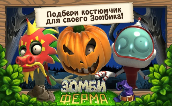 Беларусские айтишники имеют миллионы долларов от мобильных игр, но метят круче – готовят бесплатного конкурента FIFA с рекламой от Роналду