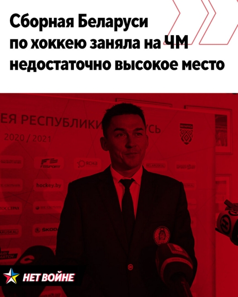 Думаете, в беларусском спорте полно фэйлов? Пф, вы просто не так смотрите на факты – вот как чинуши могут их объяснить по заветам Базанова