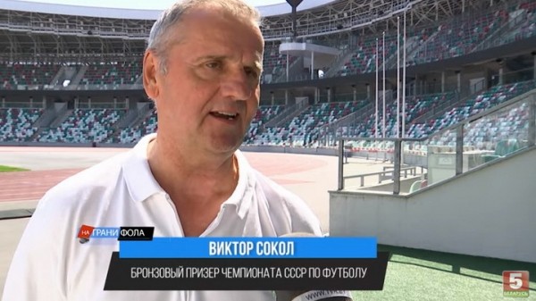 Футбол.  Виктор Сокол: стыдно было смотреть, как наши ведущие клубы играли в еврокубках.  Если одним словом — это катастрофа!
 