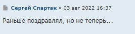 Кажется, от былой народной любви Домрачевой не осталось и следа – смотрим комментарии под новостью о ДР лучшей биатлонистки Беларуси Кажется, от былой народной любви Домрачевой не осталось и следа – смотрим комментарии под новостью о ДР лучшей биатлонистки Беларуси