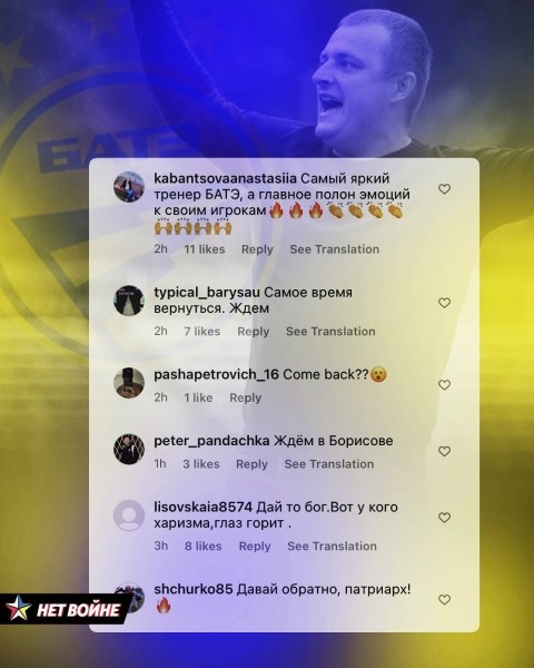 «Ставь рыбалку на паузу и возвращайся». Жуковский поделился старым видео из раздевалки БАТЭ — намек на возвращение? «Ставь рыбалку на паузу и возвращайся». Жуковский поделился старым видео из раздевалки БАТЭ — намек на возвращение?