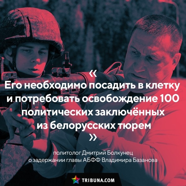 Запахло жареным? Базанов пытался прорваться в Европу (на скорости 220 км/ч?), но его не пустили 🤷&zwj;♂️