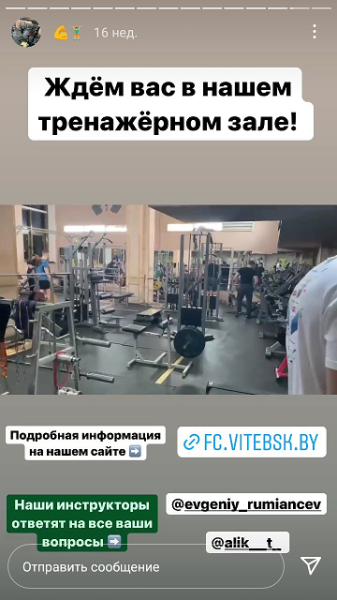 В Мозыре прогибаются под чиновницу, в Витебске манят катамараном, в Бобруйске живет беларусская латинка – самый необычный контент из соцсетей клубов «вышки»