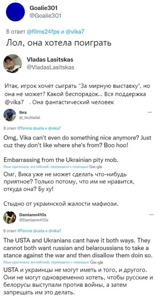 Не только Лукашенко взбесил украинцев в День независимости: Азаренко хотела сыграть в поддержку соседей, но ее сняли после возмущения украинских коллег Не только Лукашенко взбесил украинцев в День независимости: Азаренко хотела сыграть в поддержку соседей, но ее сняли после возмущения украинских коллег
