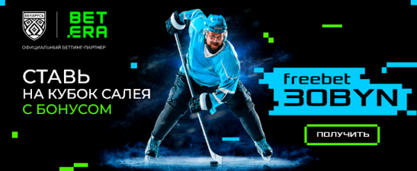 Хоккей.  Платт признан лучшим легионером минского "Динамо" периода КХЛ, в топ-10 Принс и Граньяни
 