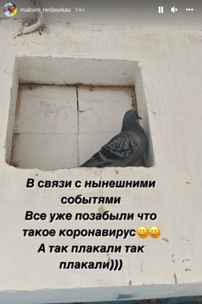 Недосеков топит за Лукашенко и смеется над войной в Украине, но при этом спокойно ездит в Европу и получает экипировку от Puma (похоже, бренд ничего не смущает)