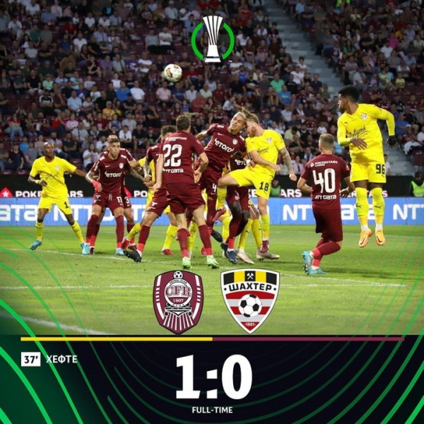 Футбол. Лига конференций. "Клуж" в третьем раунде квалификации выбил солигорский "Шахтер" из розыгрыша
Футбол. Лига конференций. "Клуж" в третьем раунде квалификации выбил солигорский "Шахтер" из розыгрыша