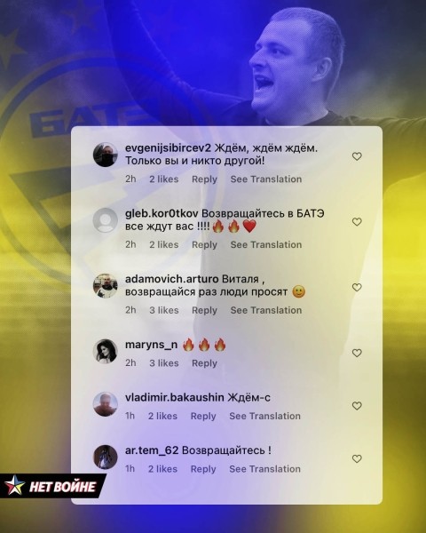 «Ставь рыбалку на паузу и возвращайся». Жуковский поделился старым видео из раздевалки БАТЭ — намек на возвращение? «Ставь рыбалку на паузу и возвращайся». Жуковский поделился старым видео из раздевалки БАТЭ — намек на возвращение?