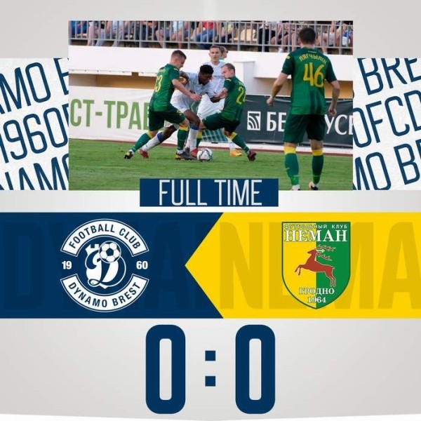 Футбол.  "Неман" и брестское "Динамо" разошлись миром
 
