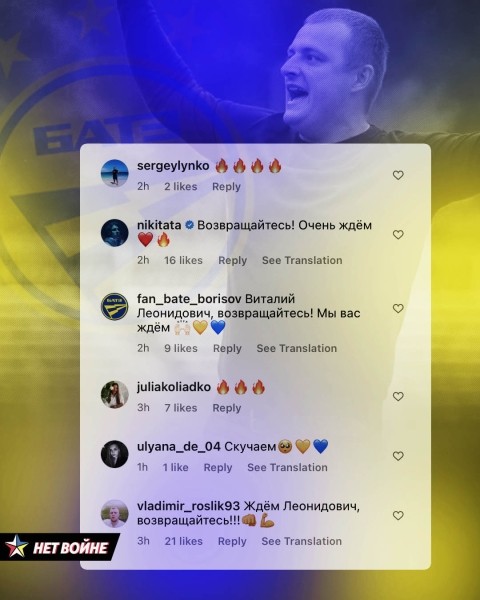 «Ставь рыбалку на паузу и возвращайся». Жуковский поделился старым видео из раздевалки БАТЭ — намек на возвращение? «Ставь рыбалку на паузу и возвращайся». Жуковский поделился старым видео из раздевалки БАТЭ — намек на возвращение?