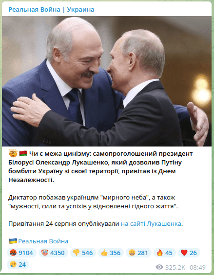 Не только Лукашенко взбесил украинцев в День независимости: Азаренко хотела сыграть в поддержку соседей, но ее сняли после возмущения украинских коллег Не только Лукашенко взбесил украинцев в День независимости: Азаренко хотела сыграть в поддержку соседей, но ее сняли после возмущения украинских коллег