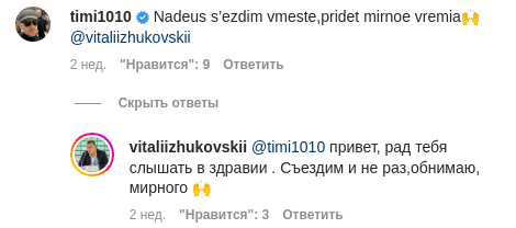 Жуковского не вернули в БАТЭ – и он таки уехал за границу: в клуб, где директора обвиняют в пьянстве с игроками