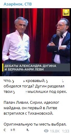 Пропагандист от белспорта жалеет идеолога «русского мира» (того хотели взорвать) – раньше удивлялся помощи мира Украине и не привечал шахматиста, что не ценит «Z» Пропагандист от белспорта жалеет идеолога «русского мира» (того хотели взорвать) – раньше удивлялся помощи мира Украине и не привечал шахматиста, что не ценит «Z»