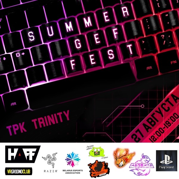 Разное.  В Минске откроется новый компьютерный клуб, в Гродно пройдет Summer GEF Fest и другие новости киберспорта за 17 августа
 