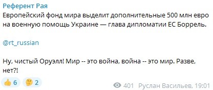 Пропагандист от белспорта жалеет идеолога «русского мира» (того хотели взорвать) – раньше удивлялся помощи мира Украине и не привечал шахматиста, что не ценит «Z» Пропагандист от белспорта жалеет идеолога «русского мира» (того хотели взорвать) – раньше удивлялся помощи мира Украине и не привечал шахматиста, что не ценит «Z»