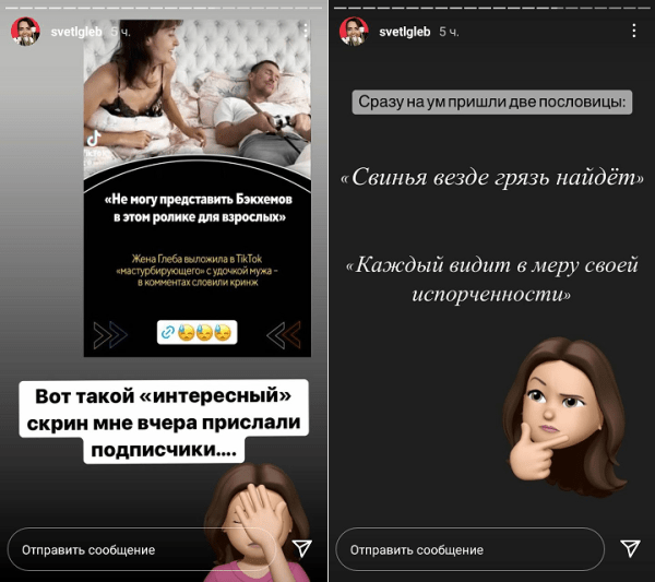 Потенциальный зампред АБФФ Глеб подергал под одеялом удочку для видео жены – та кивнула критикам на испорченность и привела пример Бэкхемов (вообще не похожий)