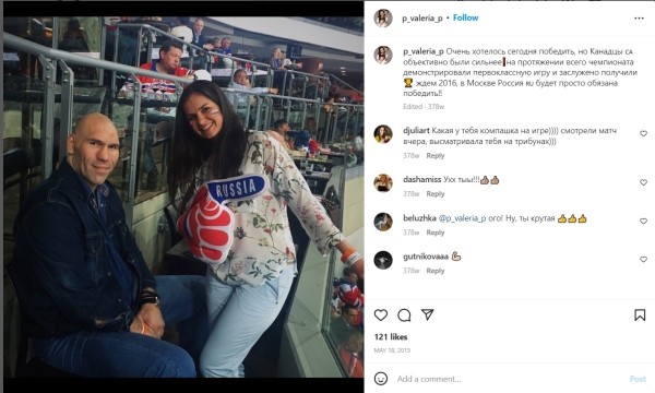 Дочь поставленного вице-премьером члена исполкома АБФФ любила бывать на Западе – а когда-то работала на Чижа и ярко болела за Россию в хоккее Дочь поставленного вице-премьером члена исполкома АБФФ любила бывать на Западе – а когда-то работала на Чижа и ярко болела за Россию в хоккее