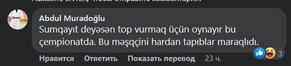 Бага жалел о бане России, а пока его команда не может забить в Азербайджане – от шутки про беременность тренер ушел в покаяние