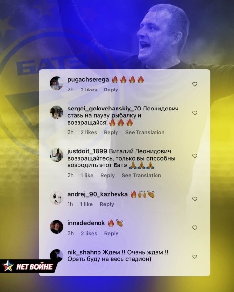 «Ставь рыбалку на паузу и возвращайся». Жуковский поделился старым видео из раздевалки БАТЭ — намек на возвращение? «Ставь рыбалку на паузу и возвращайся». Жуковский поделился старым видео из раздевалки БАТЭ — намек на возвращение?