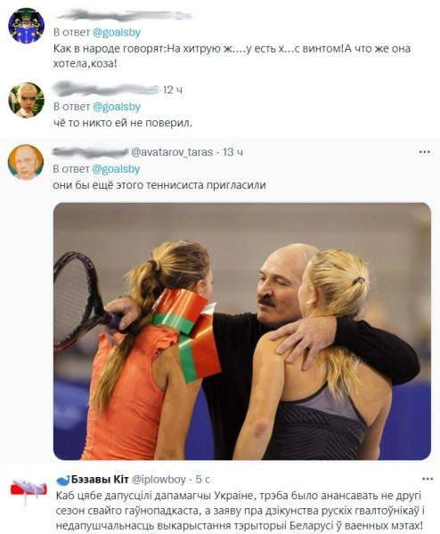 Не только Лукашенко взбесил украинцев в День независимости: Азаренко хотела сыграть в поддержку соседей, но ее сняли после возмущения украинских коллег Не только Лукашенко взбесил украинцев в День независимости: Азаренко хотела сыграть в поддержку соседей, но ее сняли после возмущения украинских коллег