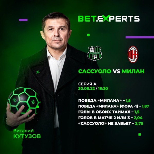 Футбол. Виталий Кутузов: в хорошей форме Леао, есть Жиру. Осваивается с голевой передачей де Кетларе. "Милан" всухую победит
Футбол. Виталий Кутузов: в хорошей форме Леао, есть Жиру. Осваивается с голевой передачей де Кетларе. "Милан" всухую победит