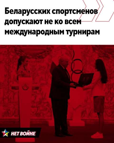 Думаете, в беларусском спорте полно фэйлов? Пф, вы просто не так смотрите на факты – вот как чинуши могут их объяснить по заветам Базанова