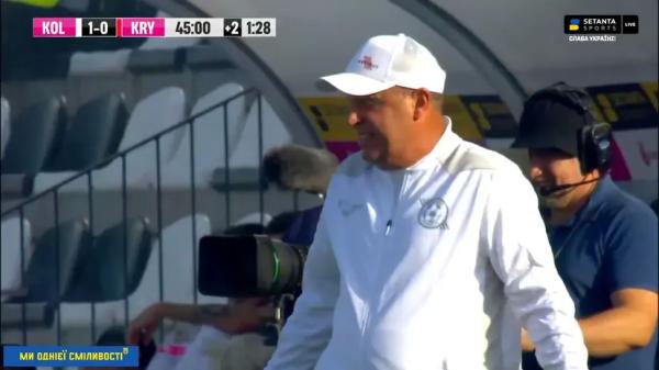 «У тваю хару б###ь, н###й». Вернідуб вярнуўся з фронту і зладзіў шоу аднаго акцёра ў першым матчы УПЛ супраць «Коласа» Золатава