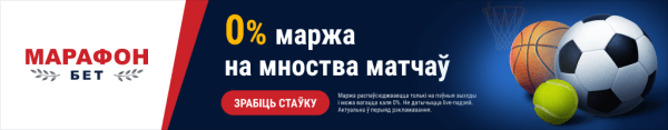 Футбол. "Шахтер" — "Ислочь". Горняки могут одержать пятую победу подряд, "волки" преследуют тройку
Футбол. "Шахтер" — "Ислочь". Горняки могут одержать пятую победу подряд, "волки" преследуют тройку