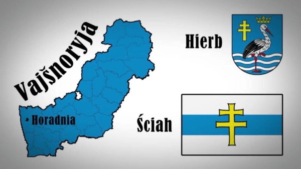 Сёння Вейшнорыя атрымала знак якасці – цяпер гэта экстрэмісцкая краіна!