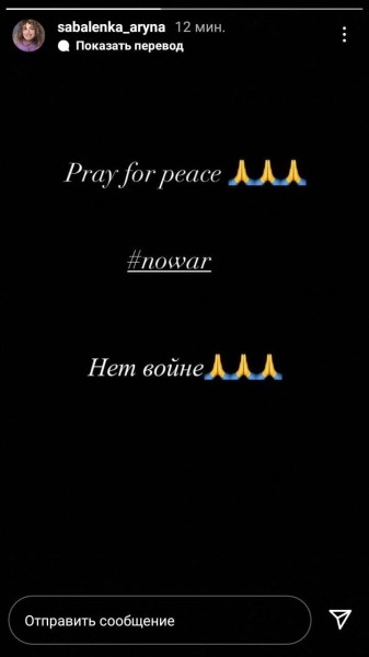 Азаренко очень прагматична, а Соболенко быстро переходит от гуманизма к людоедству. Каких стратегий держатся в белтеннисе на фоне репрессий дома и войны в Украине Азаренко очень прагматична, а Соболенко быстро переходит от гуманизма к людоедству. Каких стратегий держатся в белтеннисе на фоне репрессий дома и войны в Украине