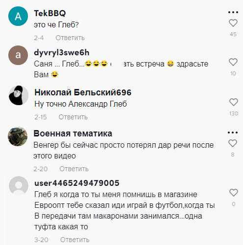 Потенциальный зампред АБФФ Глеб подергал под одеялом удочку для видео жены – та кивнула критикам на испорченность и привела пример Бэкхемов (вообще не похожий)