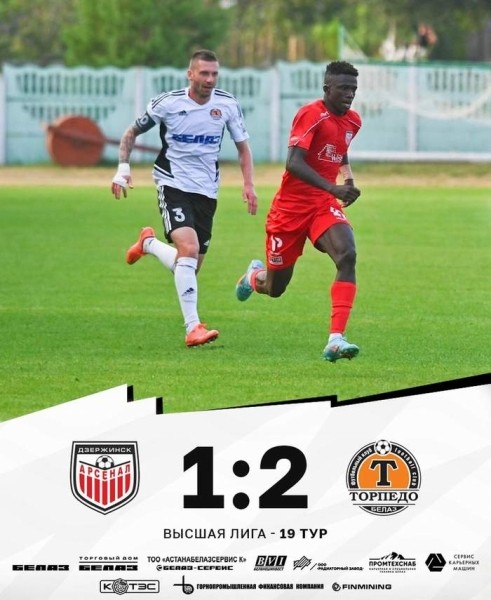 Футбол.  Чемпионат Беларуси. "Жодино" победило в Городее
 