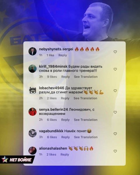 «Ставь рыбалку на паузу и возвращайся». Жуковский поделился старым видео из раздевалки БАТЭ — намек на возвращение? «Ставь рыбалку на паузу и возвращайся». Жуковский поделился старым видео из раздевалки БАТЭ — намек на возвращение?