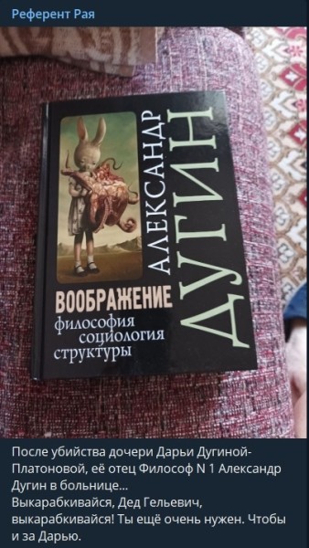 Пропагандист от белспорта жалеет идеолога «русского мира» (того хотели взорвать) – раньше удивлялся помощи мира Украине и не привечал шахматиста, что не ценит «Z» Пропагандист от белспорта жалеет идеолога «русского мира» (того хотели взорвать) – раньше удивлялся помощи мира Украине и не привечал шахматиста, что не ценит «Z»