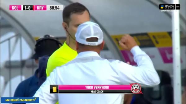 «У тваю хару б###ь, н###й». Вернідуб вярнуўся з фронту і зладзіў шоу аднаго акцёра ў першым матчы УПЛ супраць «Коласа» Золатава