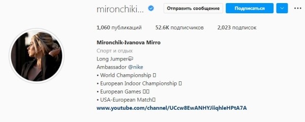 Недосеков топит за Лукашенко и смеется над войной в Украине, но при этом спокойно ездит в Европу и получает экипировку от Puma (похоже, бренд ничего не смущает)
