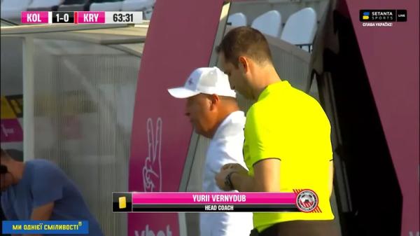 «У тваю хару б###ь, н###й». Вернідуб вярнуўся з фронту і зладзіў шоу аднаго акцёра ў першым матчы УПЛ супраць «Коласа» Золатава