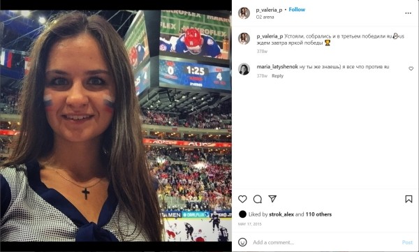 Дочь поставленного вице-премьером члена исполкома АБФФ любила бывать на Западе – а когда-то работала на Чижа и ярко болела за Россию в хоккее Дочь поставленного вице-премьером члена исполкома АБФФ любила бывать на Западе – а когда-то работала на Чижа и ярко болела за Россию в хоккее