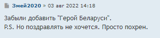 Кажется, от былой народной любви Домрачевой не осталось и следа – смотрим комментарии под новостью о ДР лучшей биатлонистки Беларуси Кажется, от былой народной любви Домрачевой не осталось и следа – смотрим комментарии под новостью о ДР лучшей биатлонистки Беларуси