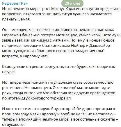 Пропагандист от белспорта жалеет идеолога «русского мира» (того хотели взорвать) – раньше удивлялся помощи мира Украине и не привечал шахматиста, что не ценит «Z» Пропагандист от белспорта жалеет идеолога «русского мира» (того хотели взорвать) – раньше удивлялся помощи мира Украине и не привечал шахматиста, что не ценит «Z»