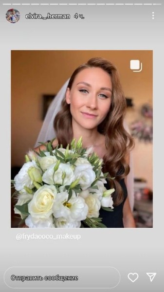 Летние виды.  Чемпионка Европы-2018 барьеристка Эльвира Герман вышла замуж
  