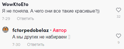 В Мозыре прогибаются под чиновницу, в Витебске манят катамараном, в Бобруйске живет беларусская латинка – самый необычный контент из соцсетей клубов «вышки»
