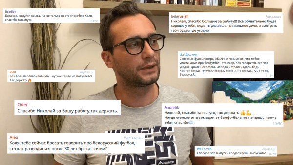 «Невозможно закрыть рот, накидав страйков на канал». Пока АБФФ заблокировала YouTube-канал Ходасевича, новые выпуски выходят в Telegram