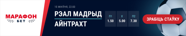 Футбол. Мадридский "Реал" и "Айнтрахт" разыграют Суперкубок УЕФА. "Сливочные" могут взять трофей в пятый раз
Футбол. Мадридский "Реал" и "Айнтрахт" разыграют Суперкубок УЕФА. "Сливочные" могут взять трофей в пятый раз
