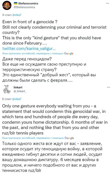 Не только Лукашенко взбесил украинцев в День независимости: Азаренко хотела сыграть в поддержку соседей, но ее сняли после возмущения украинских коллег Не только Лукашенко взбесил украинцев в День независимости: Азаренко хотела сыграть в поддержку соседей, но ее сняли после возмущения украинских коллег