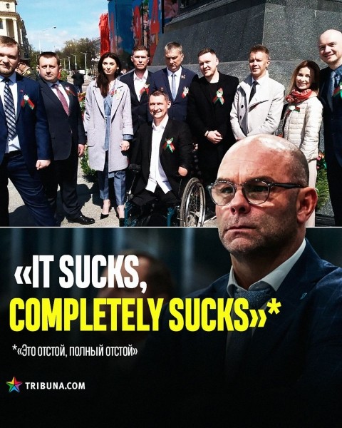 «It sucks, completely sucks». Вудкрофт эпично высказался о переносе матча «Динамо» из-за прорежимного концерта. Но эти слова подходят и другим событиям белспорта